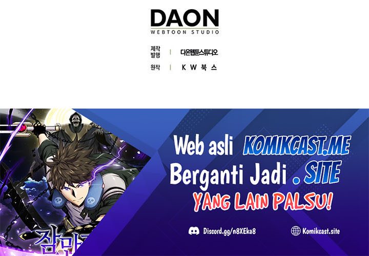 Sleeping Ranker chapter 60 halaman 71