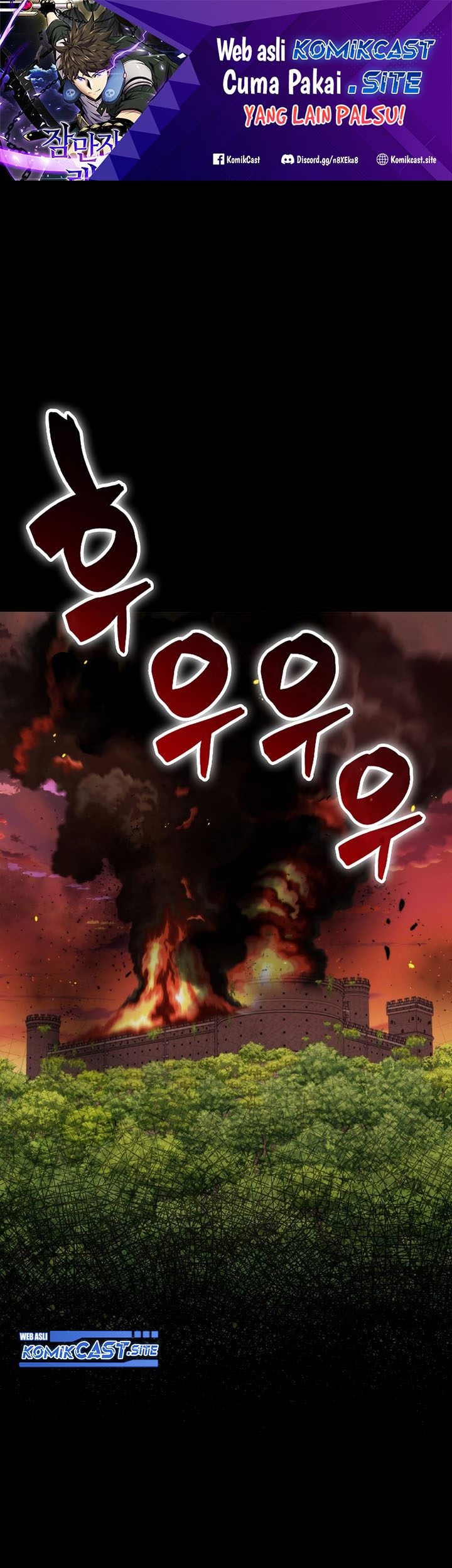 Sleeping Ranker chapter 65 halaman 2