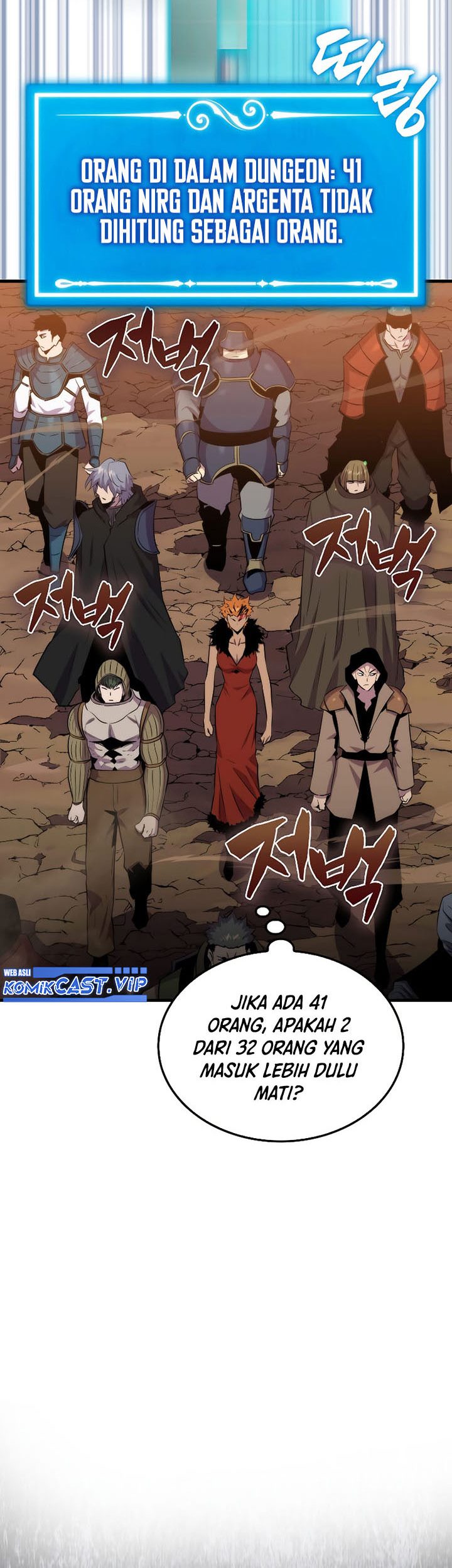 Sleeping Ranker chapter 82 halaman 6