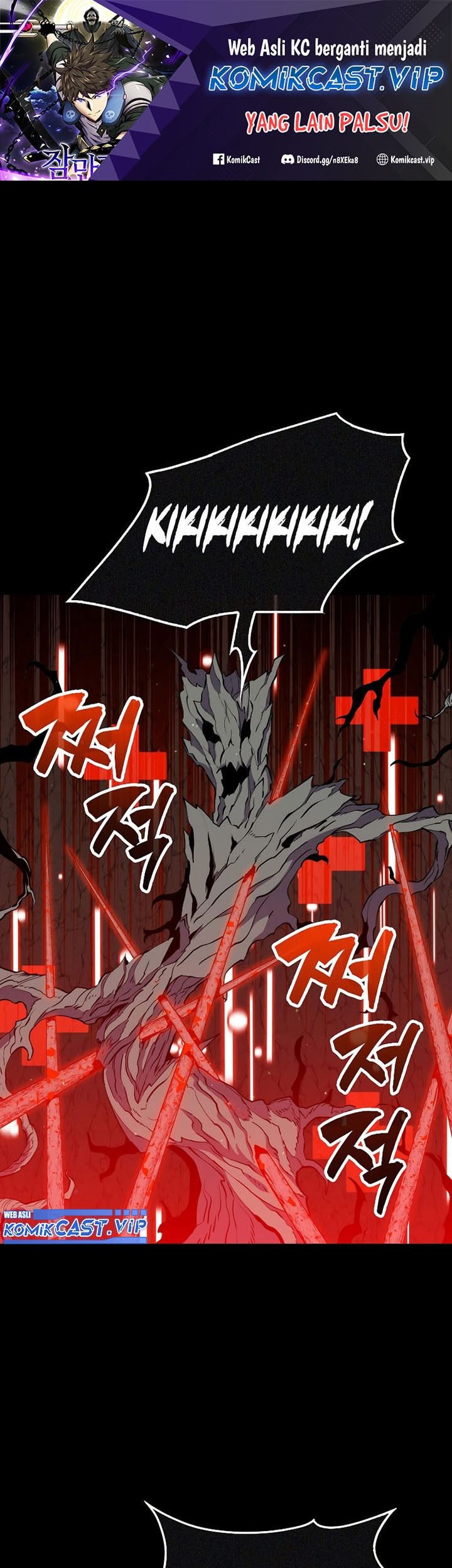 Sleeping Ranker chapter 83 halaman 2