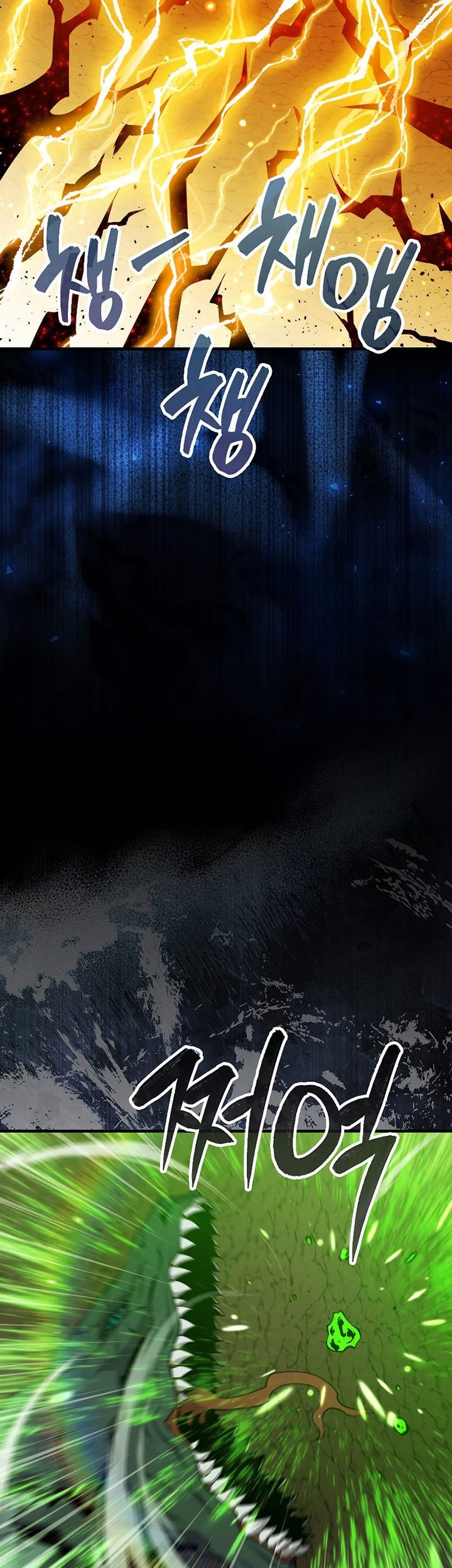 Sleeping Ranker chapter 83 halaman 16