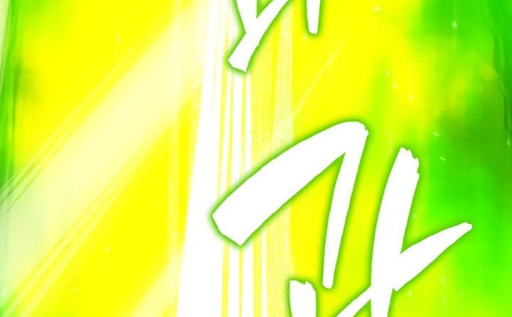 Sleeping Ranker chapter 83 halaman 19
