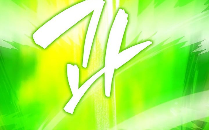 Sleeping Ranker chapter 83 halaman 21