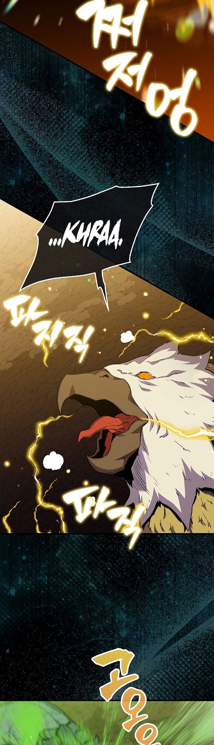 Sleeping Ranker chapter 83 halaman 26