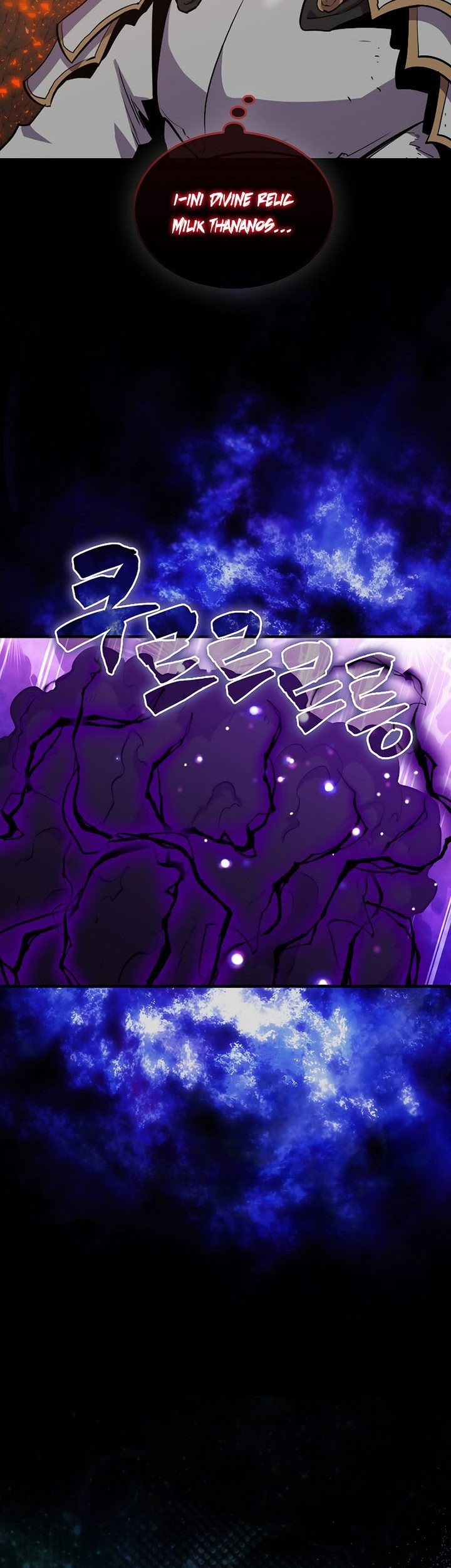 Sleeping Ranker Bab 84 halaman 14