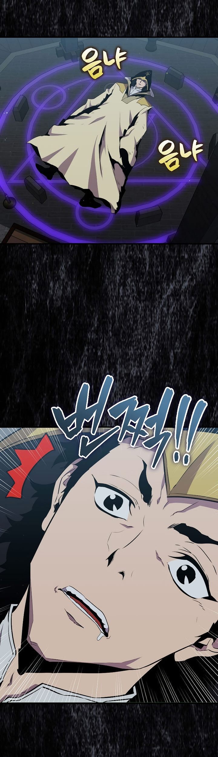 Sleeping Ranker Bab 84 halaman 83
