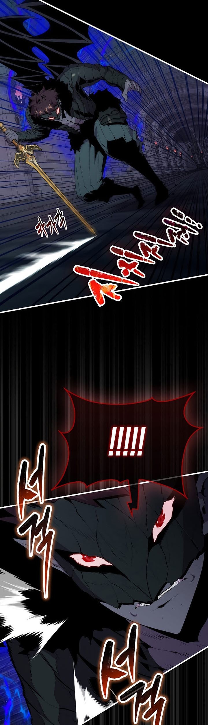 Sleeping Ranker Bab 93 halaman 20