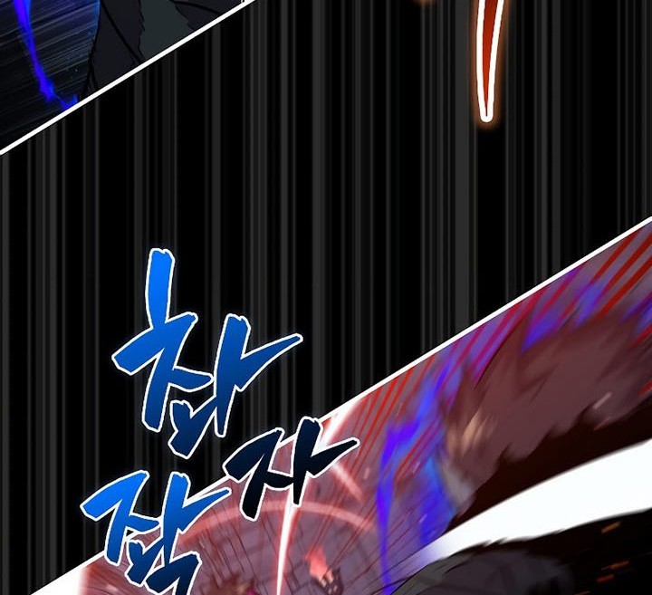 Sleeping Ranker Bab 93 halaman 21