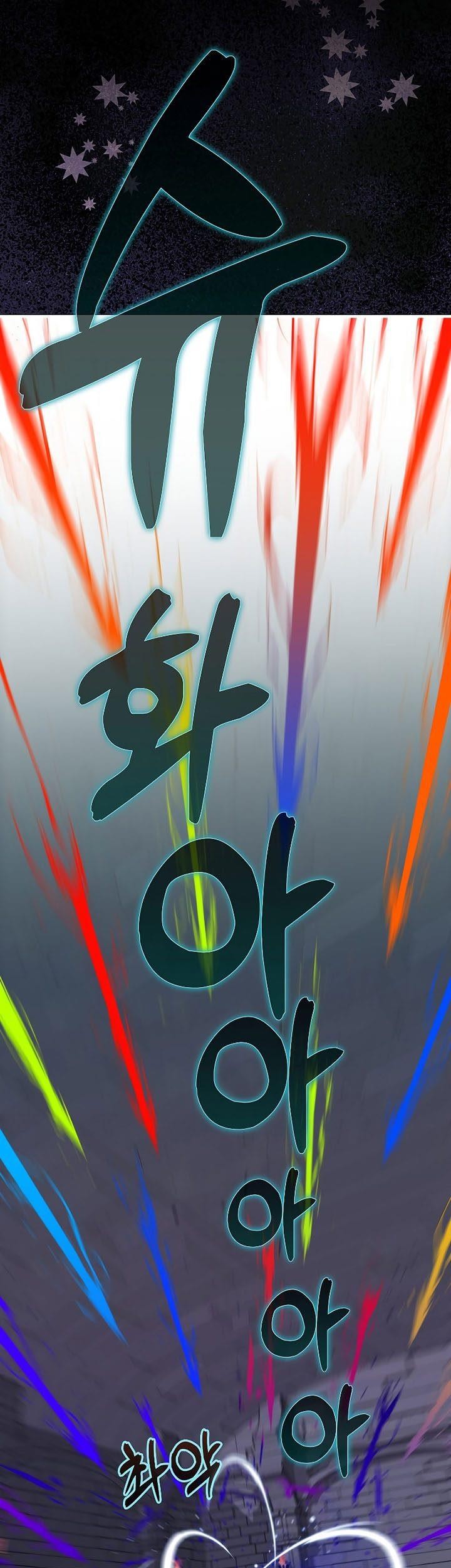 Sleeping Ranker chapter 94 halaman 37