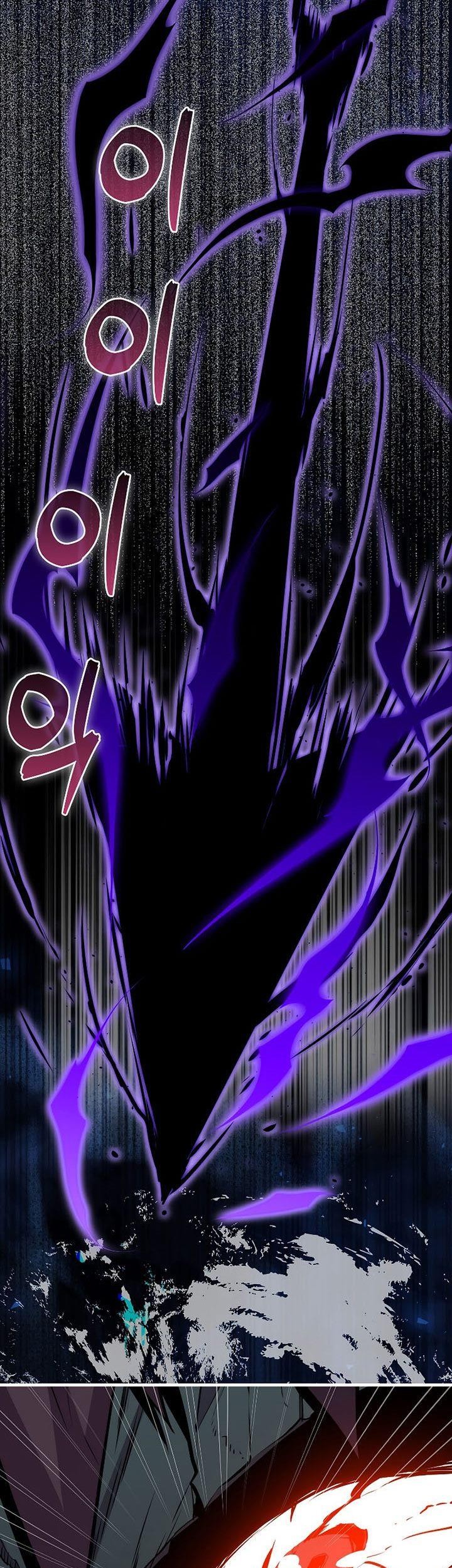 Sleeping Ranker chapter 94 halaman 41