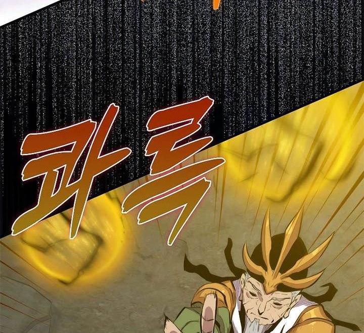 Sleeping Ranker Bab 96 halaman 14