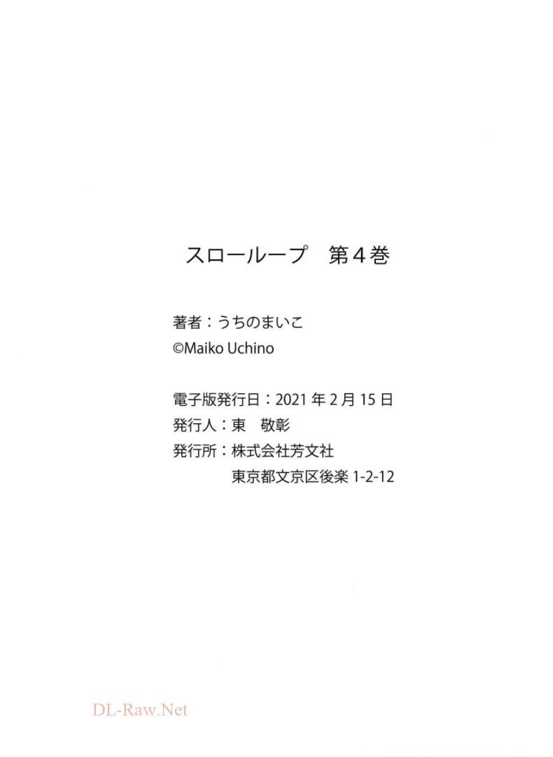 Slow Loop Bab 28 halaman 30
