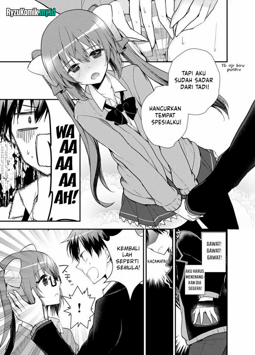 SM Kanojo Bab 1 halaman 18