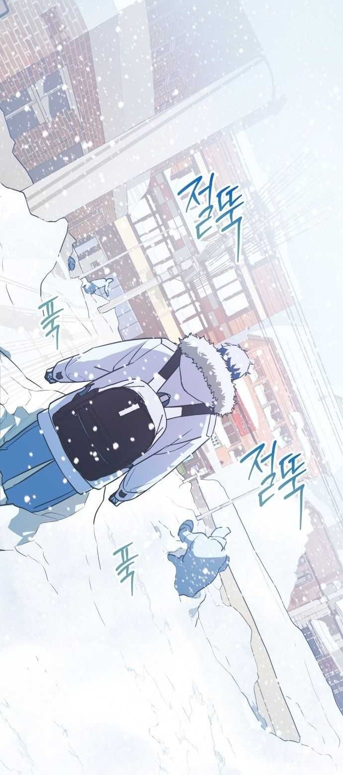 Snow Footsteps chapter 1 halaman 41