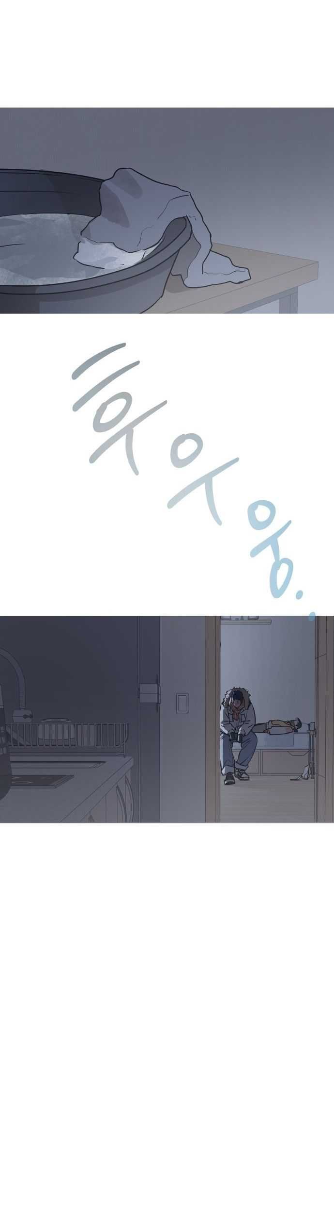 Snow Footsteps chapter 1 halaman 68