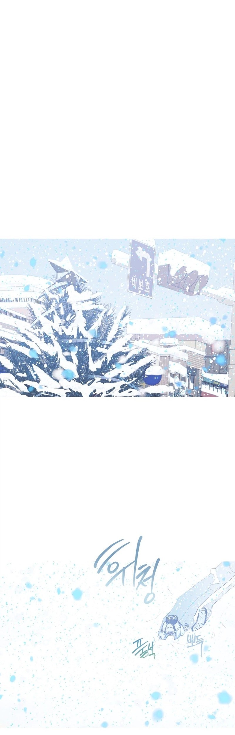 Snow Footsteps Bab 12 halaman 37