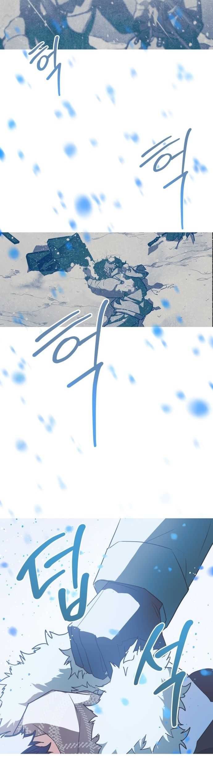 Snow Footsteps Bab 4 halaman 16