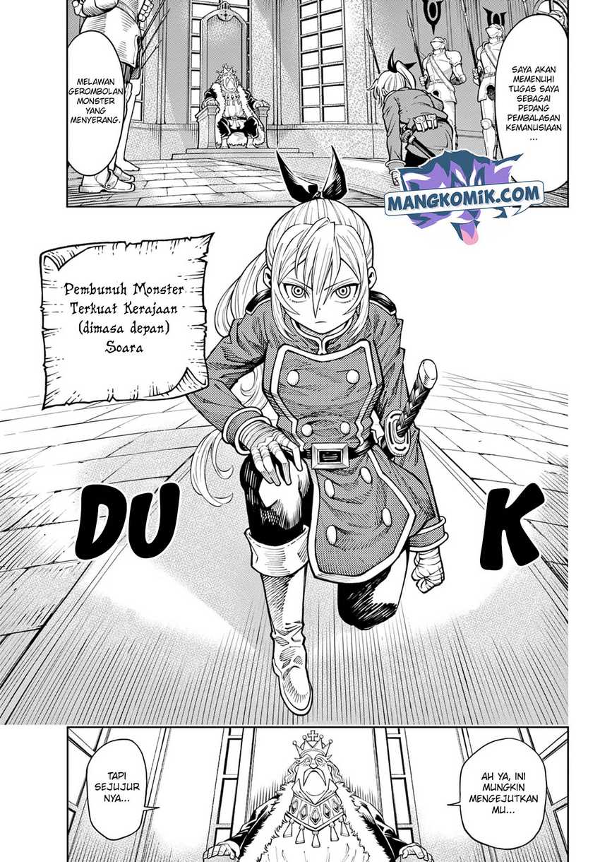 Soara and Monster’s House chapter 01 halaman 6