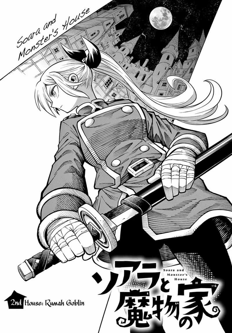 Soara and Monster’s House chapter 02 halaman 2