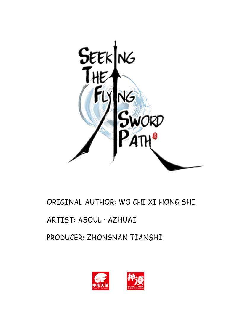 Soaring Sword Odyssey chapter 08.1 halaman 2