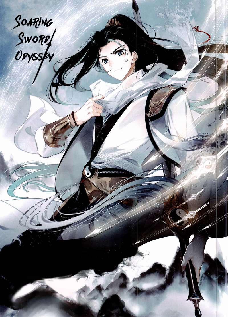 Soaring Sword Odyssey chapter 1 halaman 3