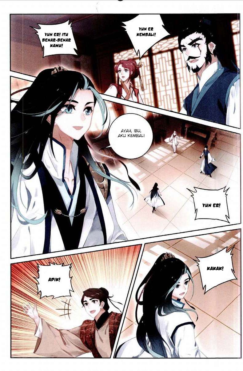 Soaring Sword Odyssey chapter 1 halaman 10