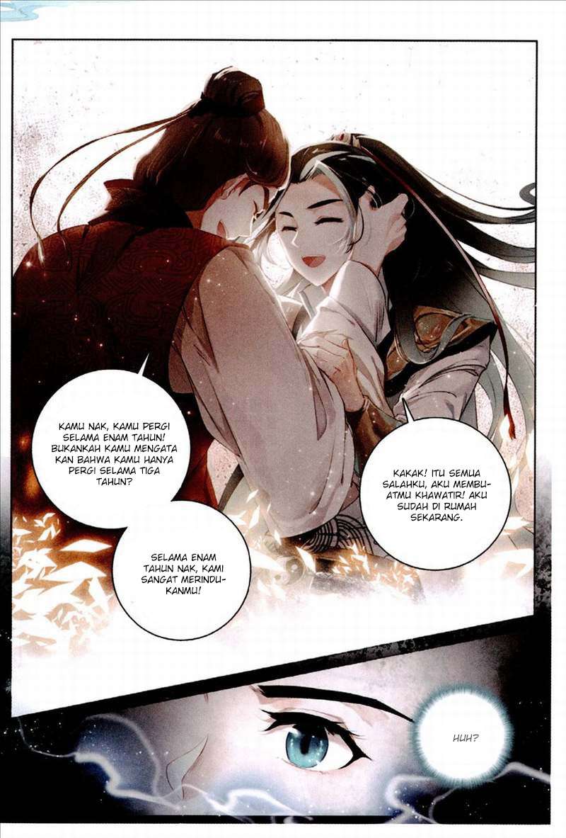 Soaring Sword Odyssey chapter 1 halaman 11
