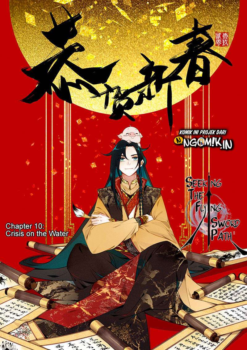 Soaring Sword Odyssey chapter 10.1 halaman 3