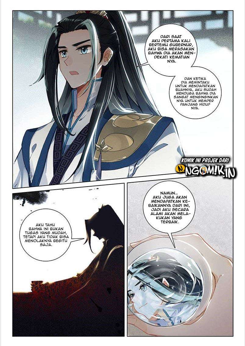 Soaring Sword Odyssey chapter 12.1 halaman 5