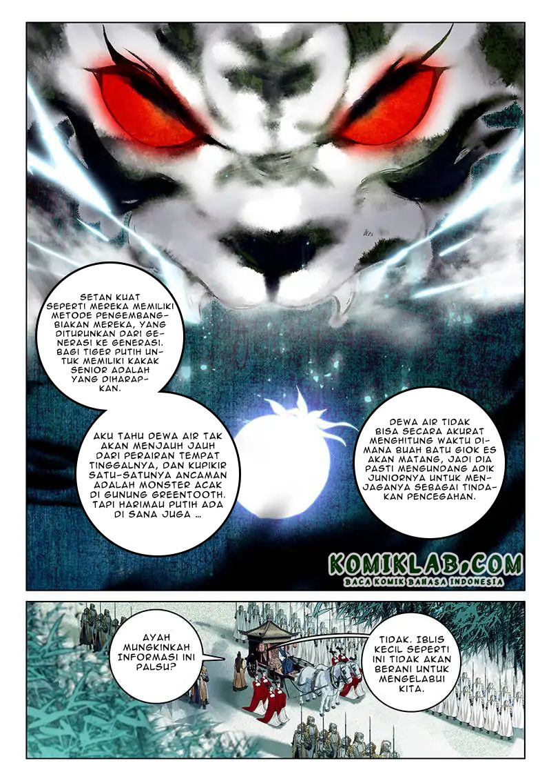 Soaring Sword Odyssey chapter 15.2 halaman 2