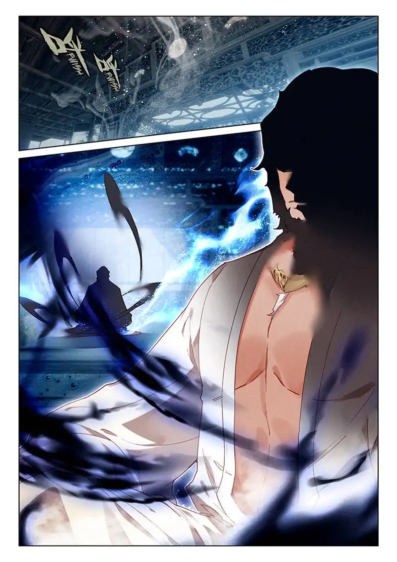 Soaring Sword Odyssey chapter 16.1 halaman 4