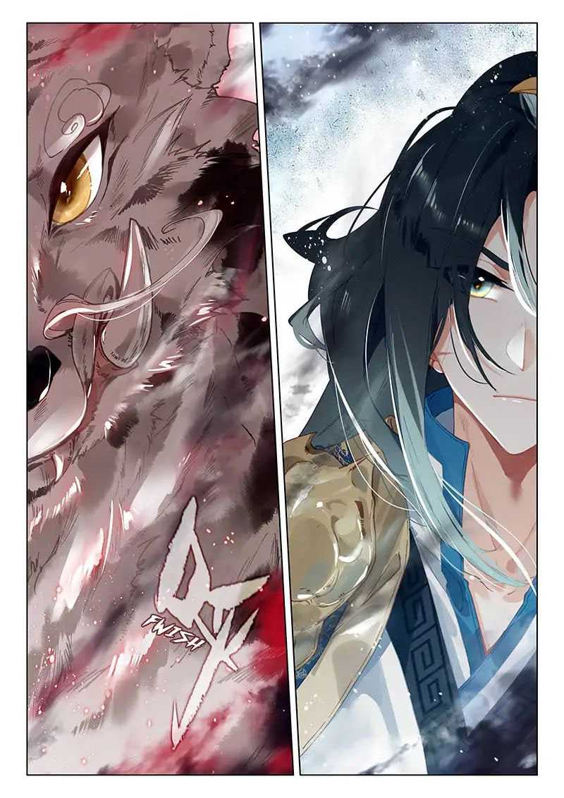 Soaring Sword Odyssey chapter 17.2 halaman 11