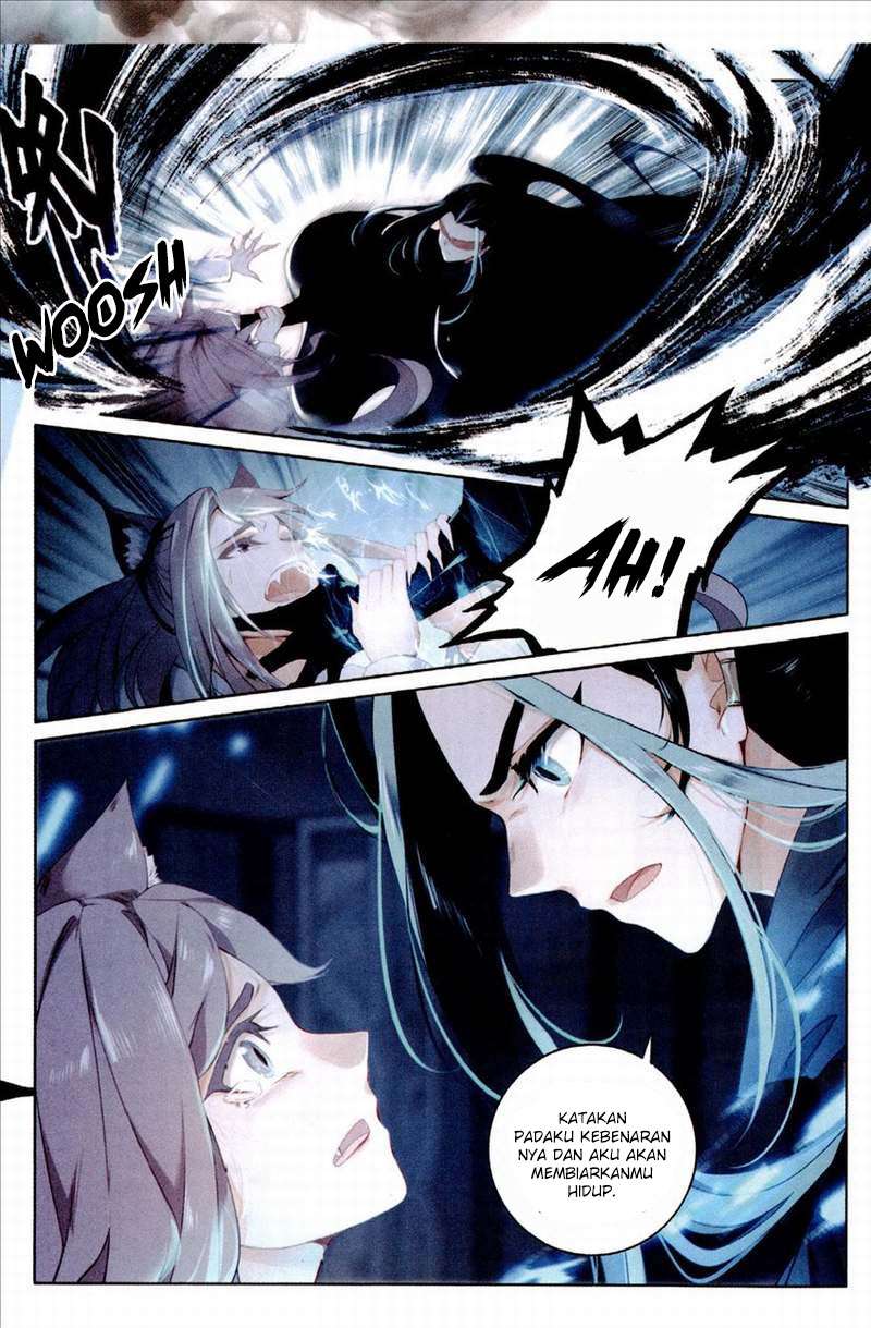 Soaring Sword Odyssey chapter 2 halaman 4