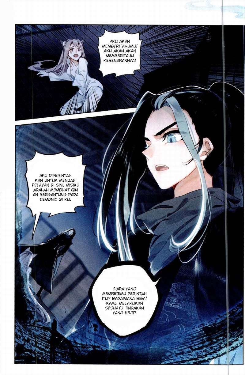 Soaring Sword Odyssey chapter 2 halaman 5