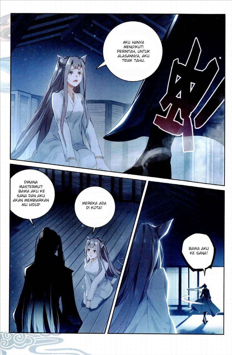 Soaring Sword Odyssey chapter 2 halaman 6