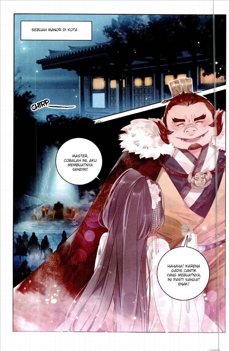 Soaring Sword Odyssey chapter 2 halaman 7