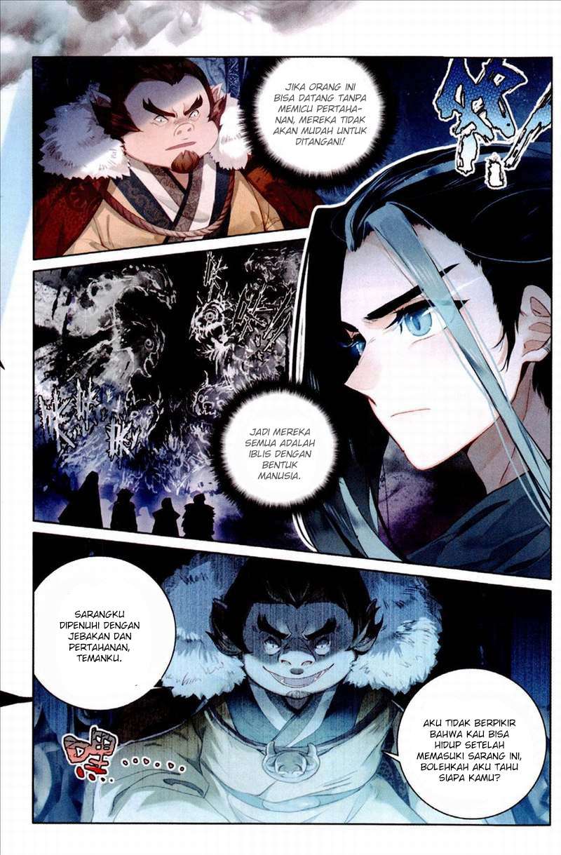 Soaring Sword Odyssey chapter 2 halaman 11