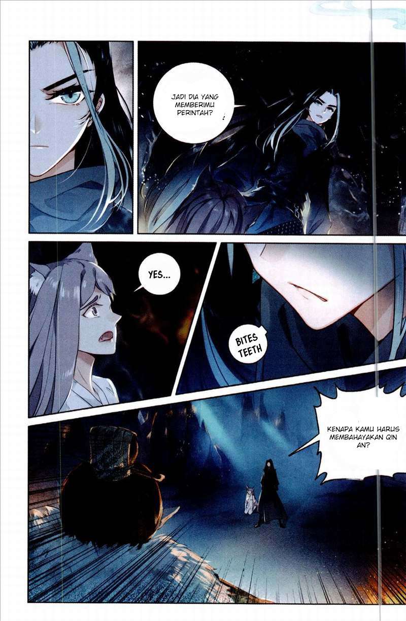 Soaring Sword Odyssey chapter 2 halaman 12