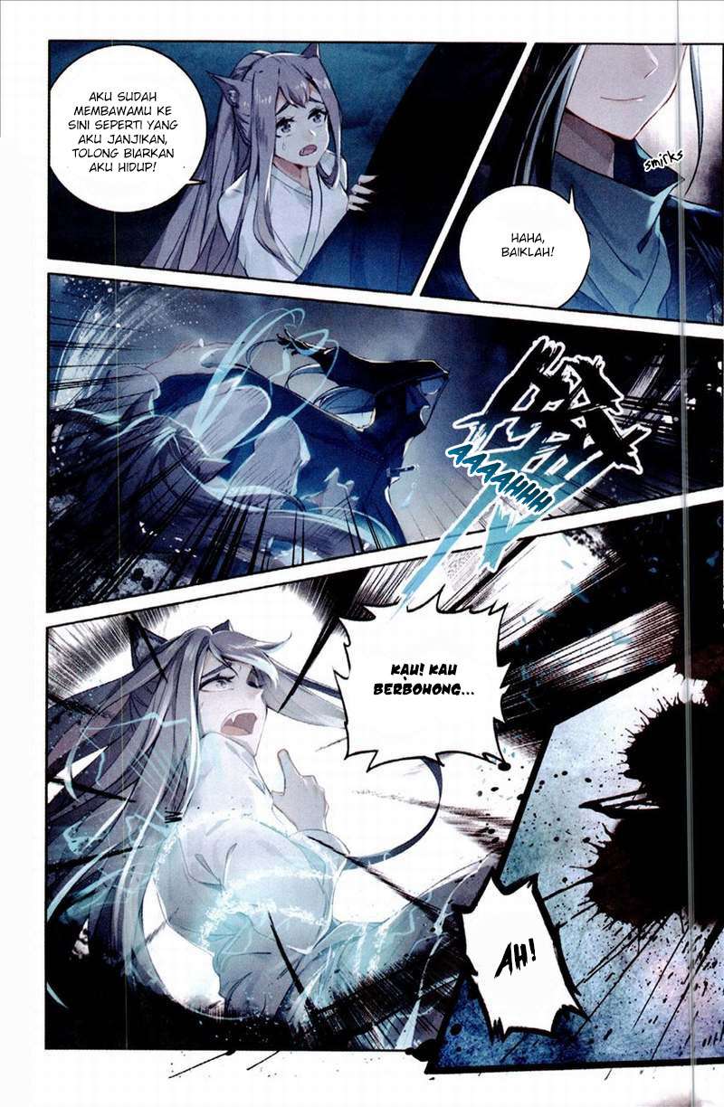 Soaring Sword Odyssey chapter 2 halaman 14