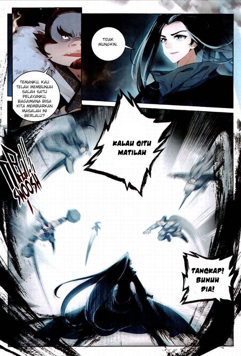 Soaring Sword Odyssey chapter 2 halaman 16