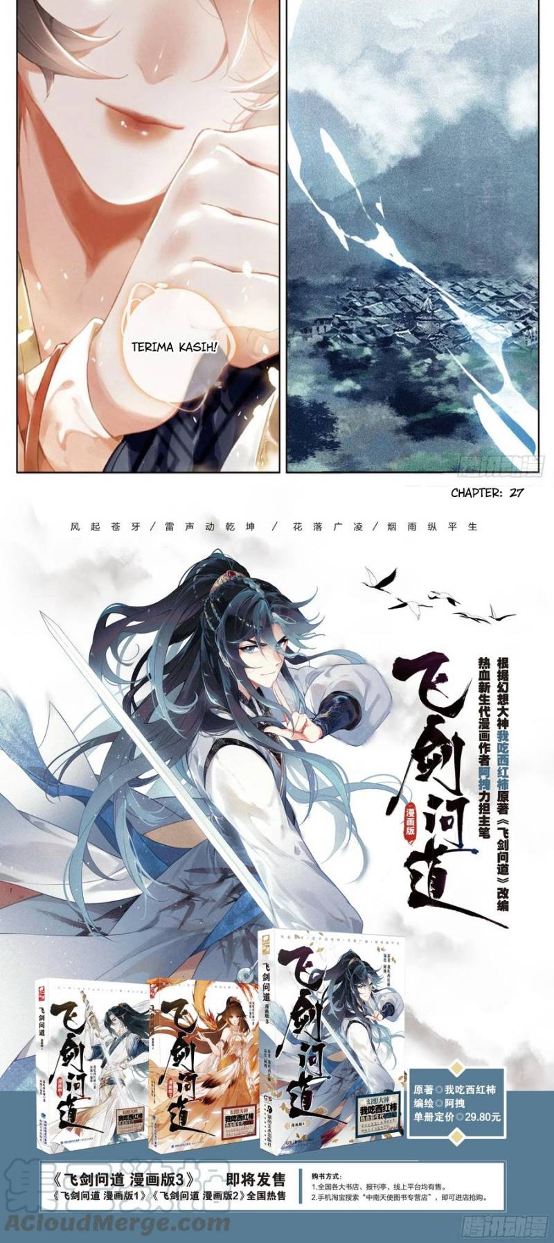 Soaring Sword Odyssey chapter 27 halaman 15