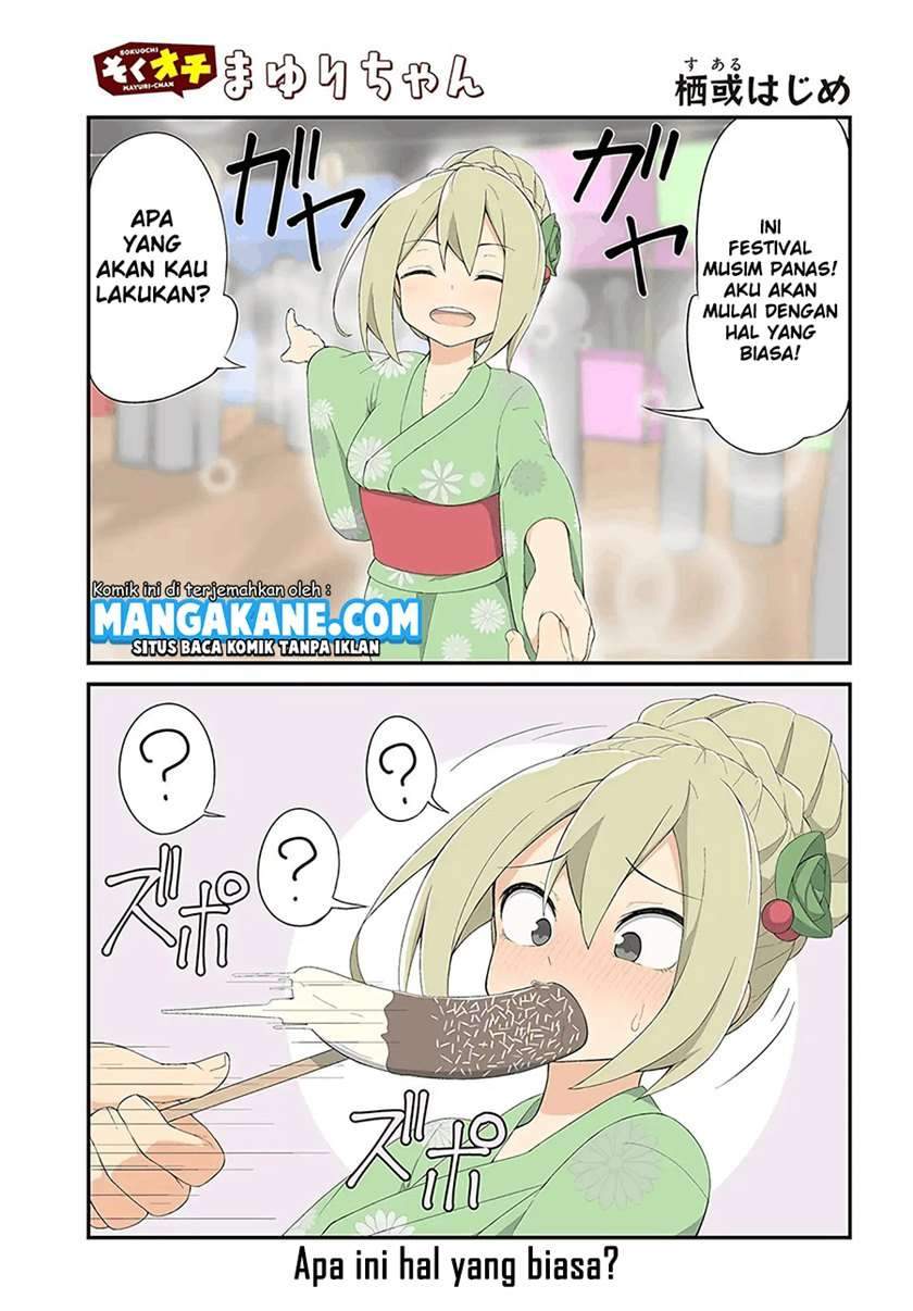 Sokuochi Mayuri-chan (Serialization) Bab 10 halaman 3