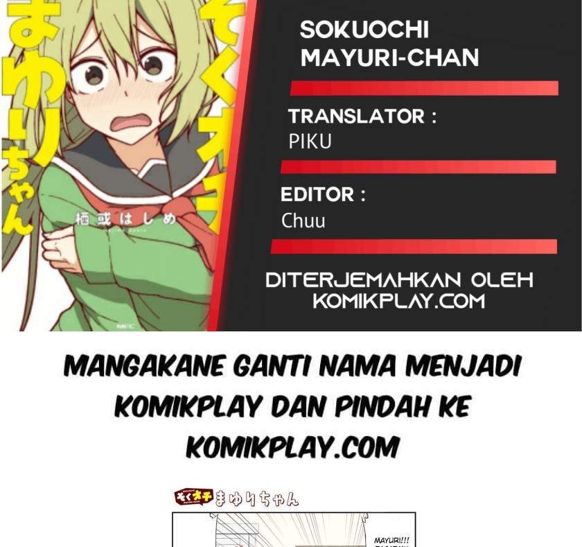 Sokuochi Mayuri-chan (Serialization) chapter 14 halaman 1