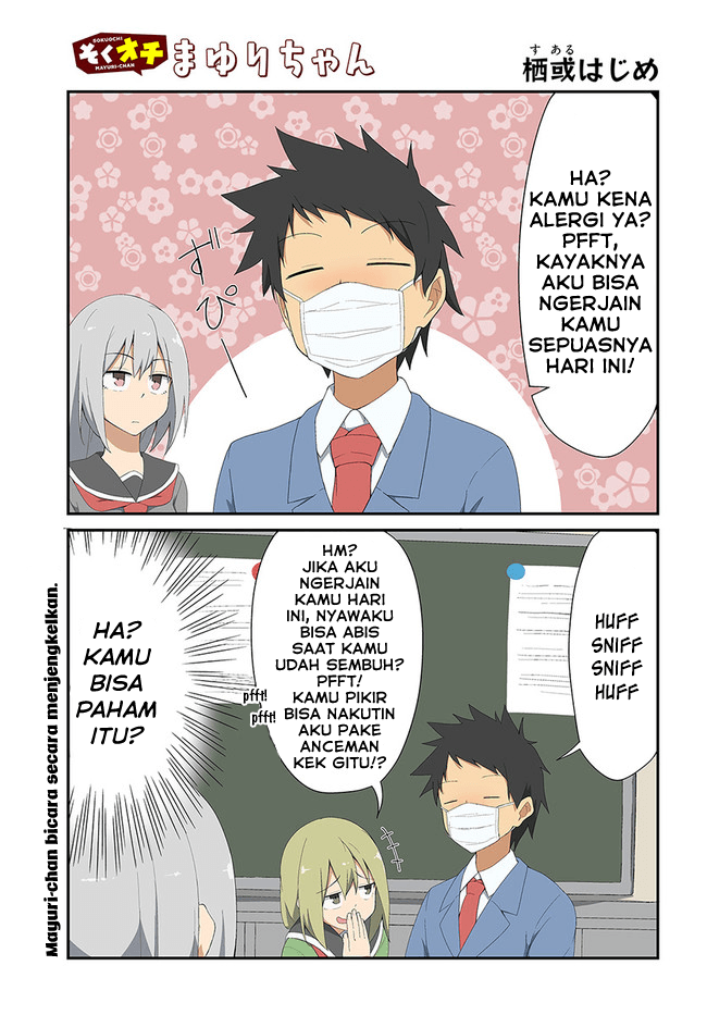 Sokuochi Mayuri-chan (Serialization) chapter 24 halaman 2