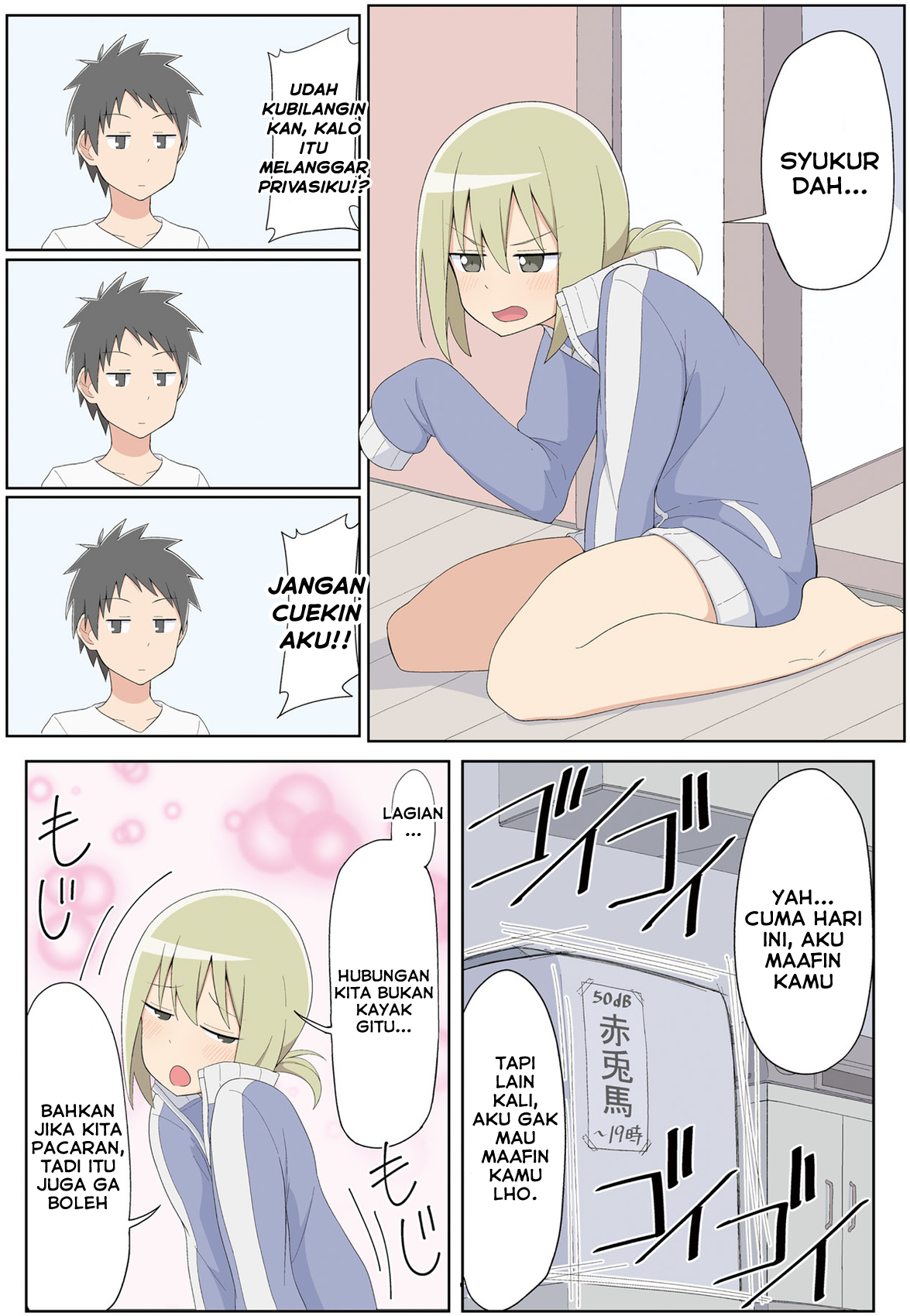 Sokuochi Mayuri-chan (Serialization) chapter 26 halaman 3