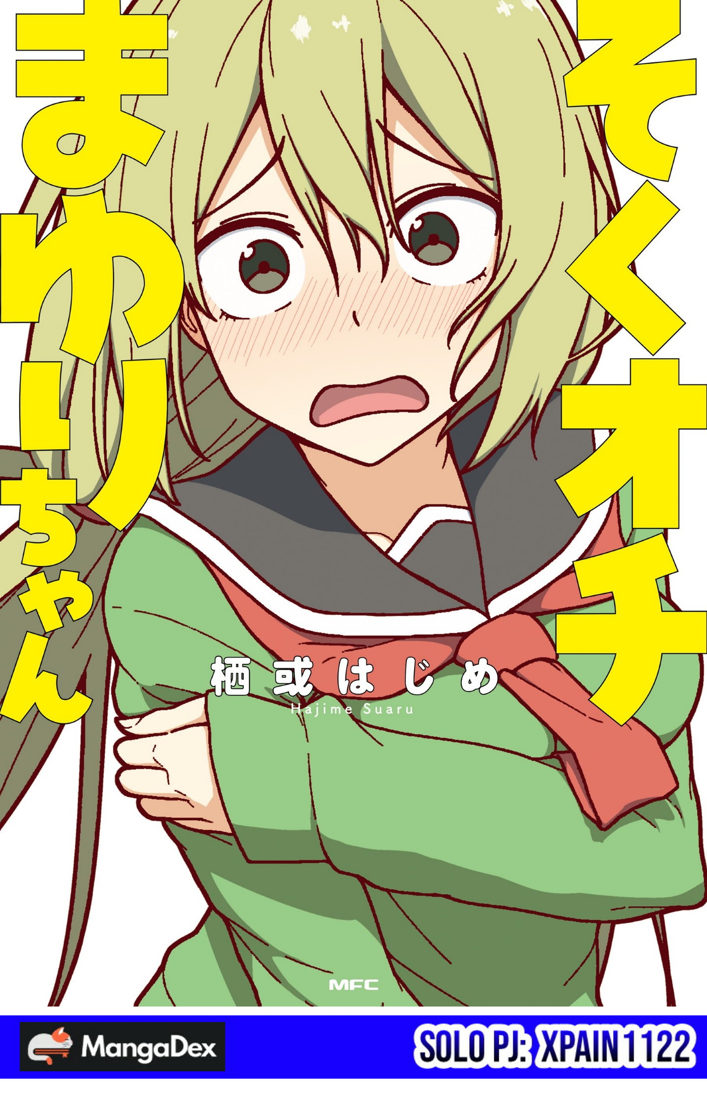 Sokuochi Mayuri-chan (Serialization) chapter 27 halaman 1