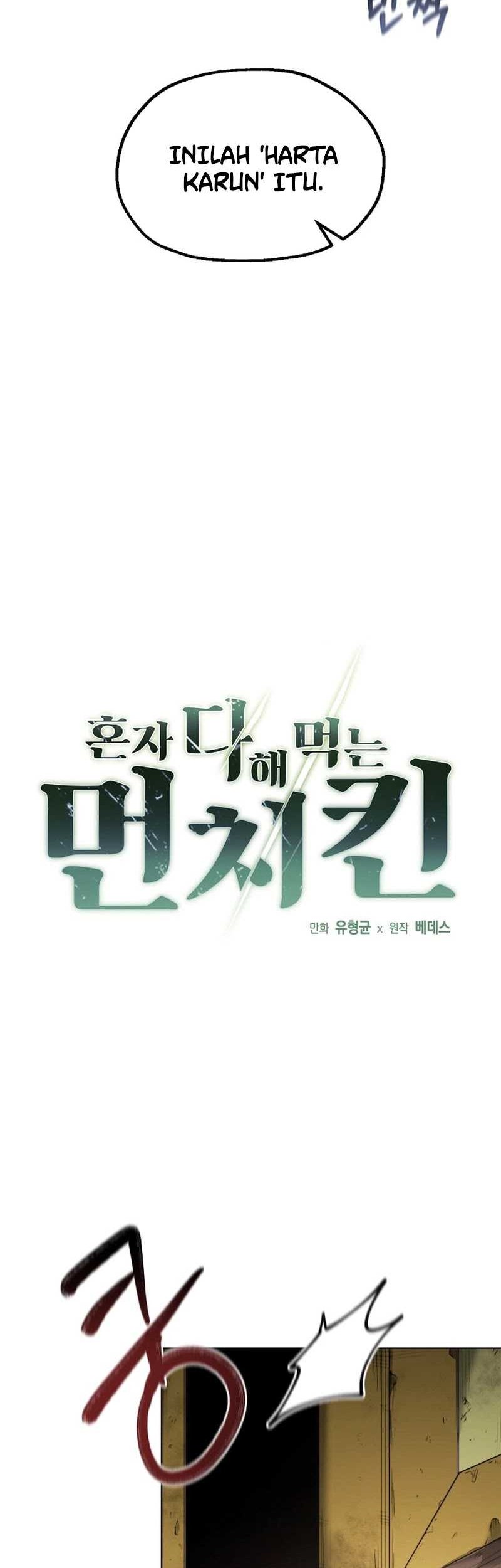 Solo Eating to Overpowered chapter 07 halaman 4