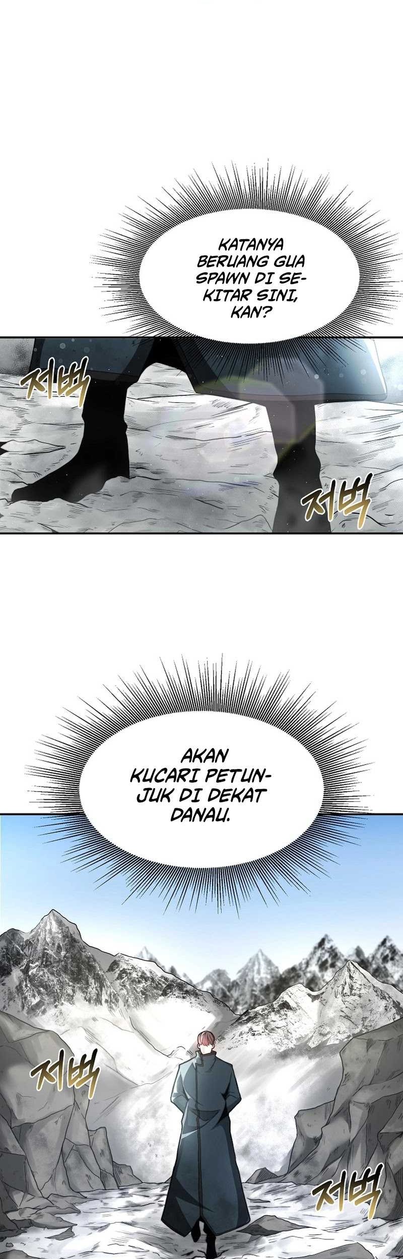Solo Eating to Overpowered chapter 07 halaman 47