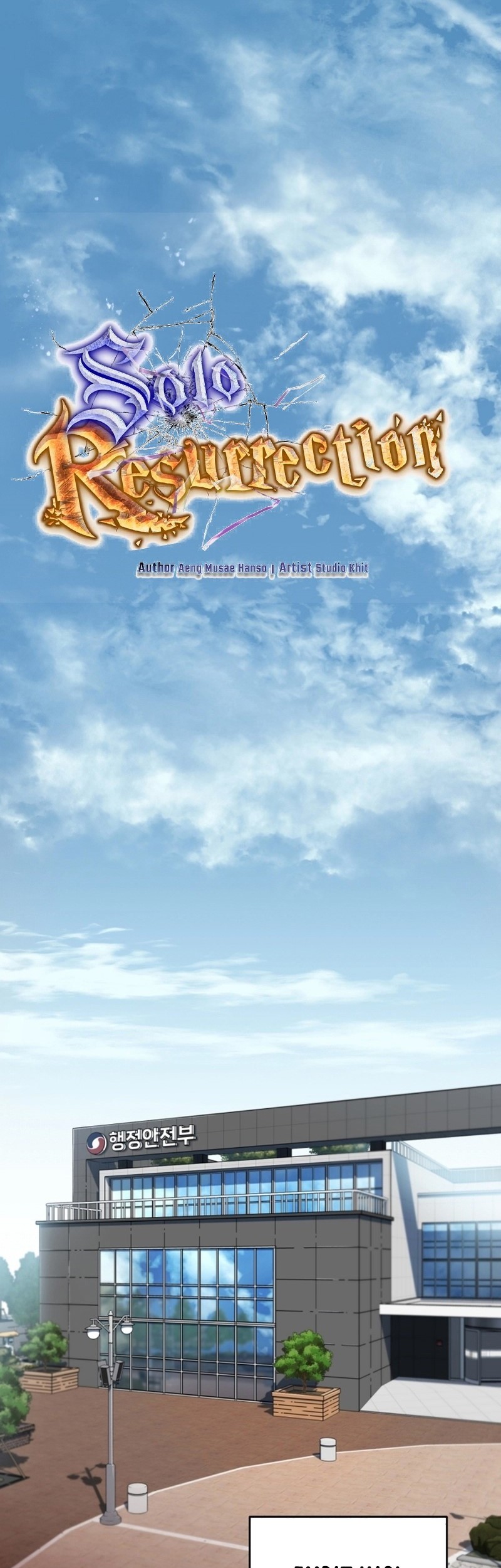 Solo Resurrection chapter 43 halaman 13