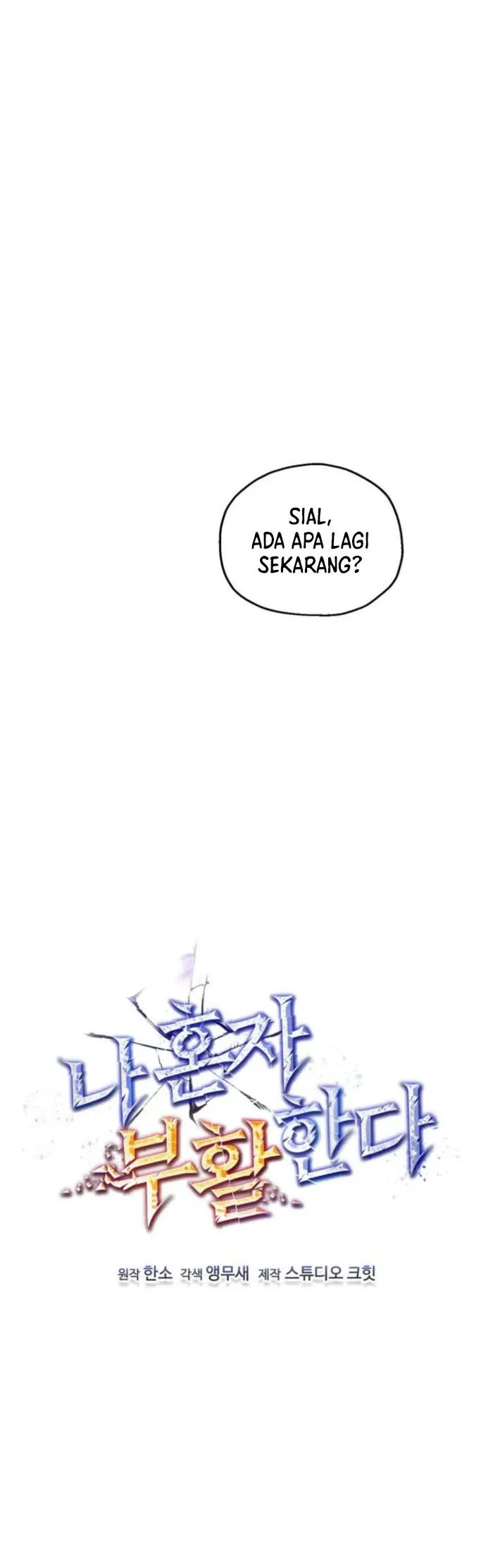 Solo Resurrection Bab 63 halaman 12